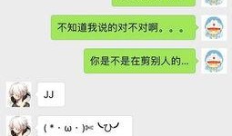 娱乐吃瓜酱套路女朋友,揭秘娱乐吃瓜酱如何套路女朋友的浪漫攻略