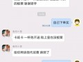 娱乐吃瓜酱搞笑段子大全,娱乐吃瓜酱搞笑段子大盘点
