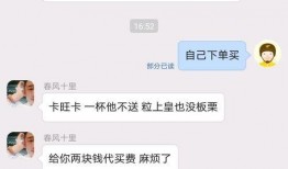 娱乐吃瓜酱搞笑段子大全,娱乐吃瓜酱搞笑段子大盘点