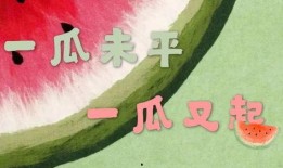 娱乐吃瓜四字弟弟小说,娱乐吃瓜界的风云人物