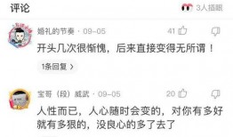 吃瓜兔班长发布过哪些娱乐评论,盘点那些爆笑娱乐评论瞬间