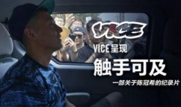 娱乐吃瓜酱高分纪录片