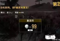 瓜哥娱乐吃鸡视频大全