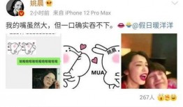 娱乐吃瓜酱笑声视频播放,网友直呼“太治愈”