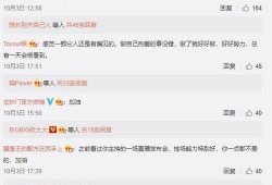 娱乐吃瓜爆料背景图片,吃瓜群众背后的真相大揭秘