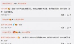 娱乐吃瓜爆料背景图片,吃瓜群众背后的真相大揭秘