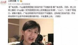 娱乐吃瓜酱笑场视频大全,笑料横生！娱乐吃瓜酱笑场视频大盘点