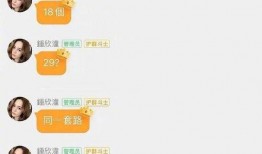 娱乐吃瓜酱音频,揭秘娱乐圈幕后故事，带你领略明星真实生活